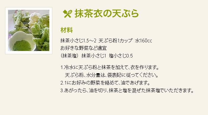 日本茶 お茶 茶葉 福岡県産 抹茶 【八女茶物語 瑞雲】 30g×10缶セット