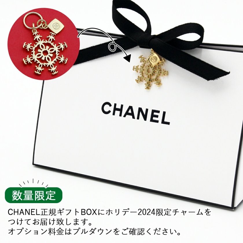 シャネル ボディクリーム 正規品 シャネル CHANEL ココ ヌワール