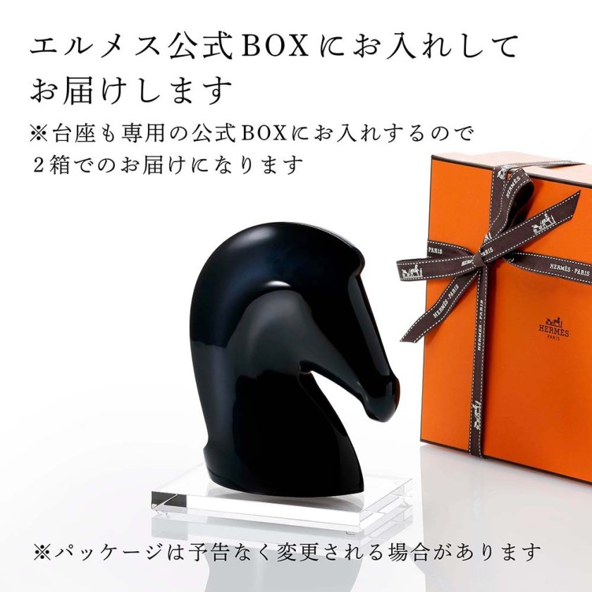 正規店入荷】【名入れ代込】【ロゴ対応】HERMES エルメス ぺーパー