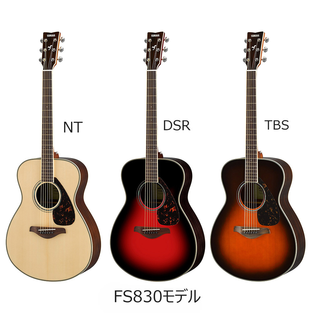 YAMAHA FS830/FG830 ベーシックセット FG830：ナチュラル(NT