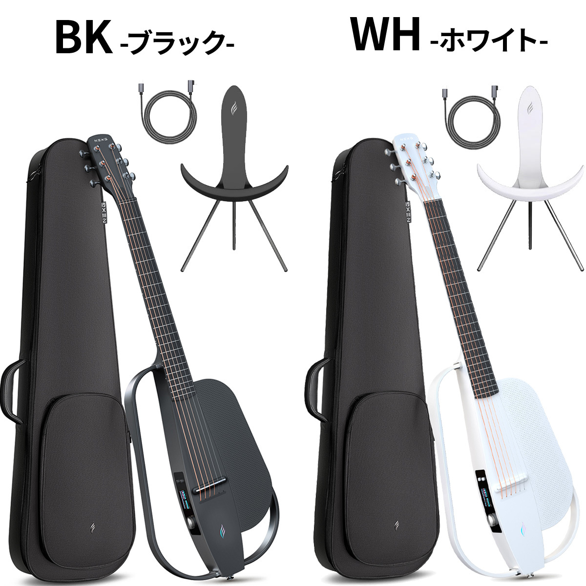 Enya NEXG2 専用充電スタンドセット ホワイト エレアコ 国内正規品