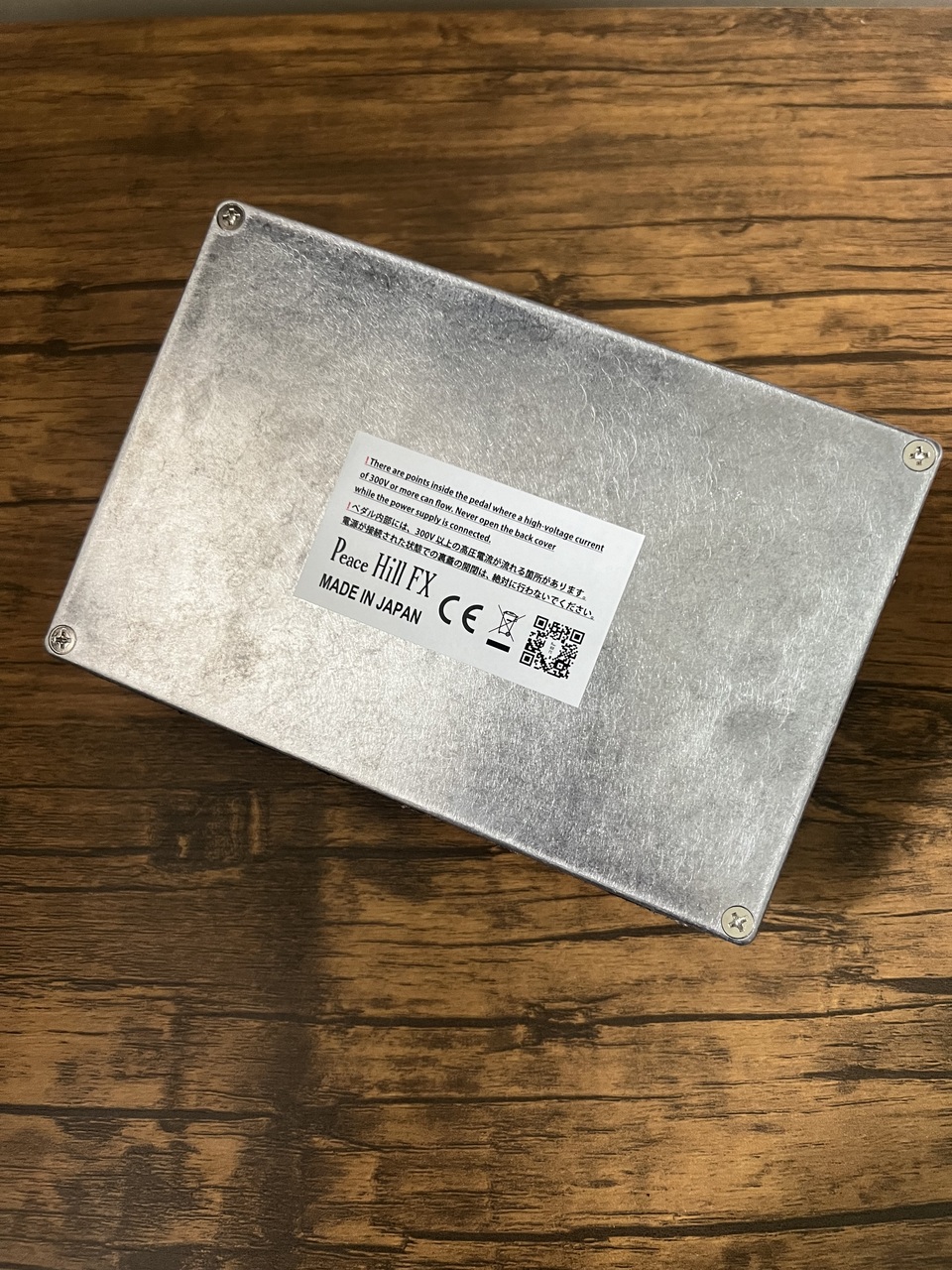 Peace Hill FX SSS Tube Preamp #301（新品）【楽器検索デジマート】