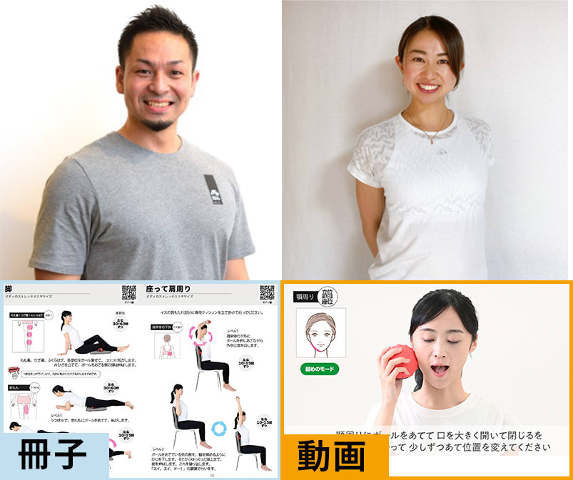 ウルトラディープストレッチ 通販 - ディノス