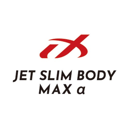 ジェットスリムボディMAXα（アルファ） 通販 - ディノス
