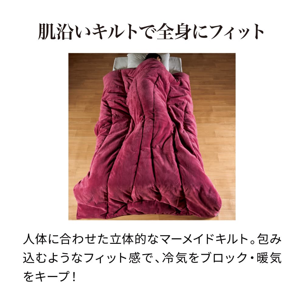 ディノス限定販売】 ヒートループ（R）羽毛入り掛け布団 通販 - ディノス