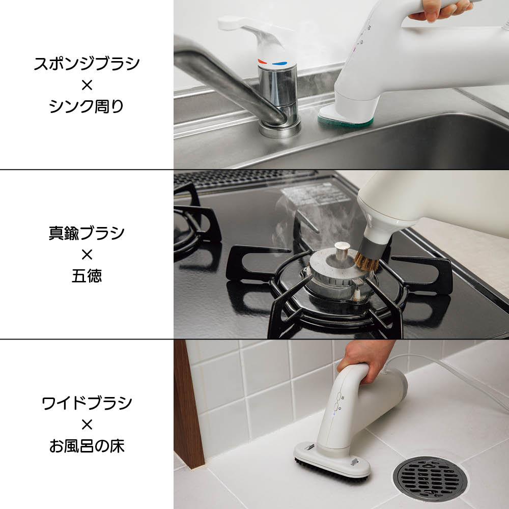 プラスマイナスゼロ コンパクトスチームクリーナー 通販 - ディノス