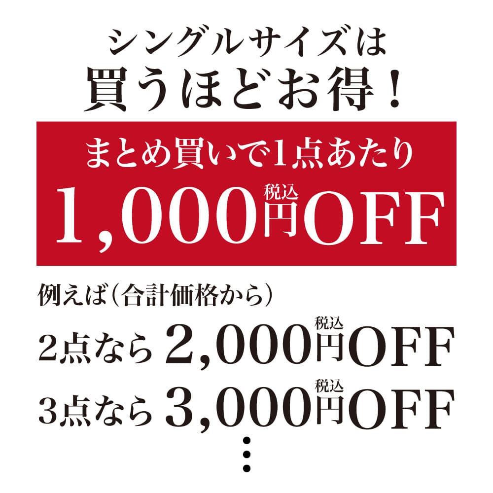 暖かさも掛け心地もまるで羽毛！フロートダウン掛け布団 柄タイプ 通販