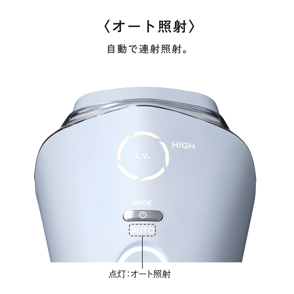 光美容器 ReFa EPI COOL（リファ エピクール） 通販 - ディノス