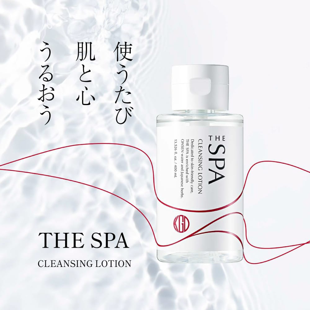 Koh Gen Do/江原道 THE SPAクレンジングローション ディノス特別セット