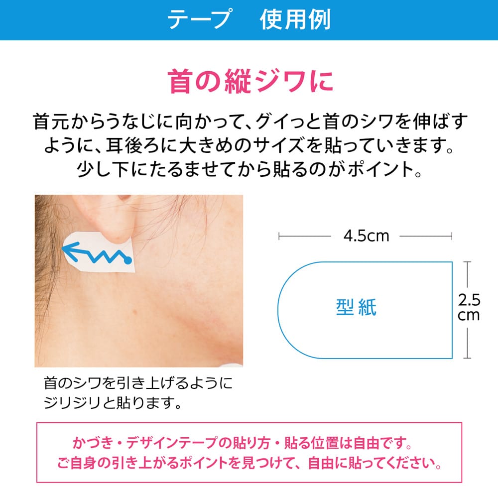 かづきれいこ デザインテープ （大判タイプ） 通販 - ディノス