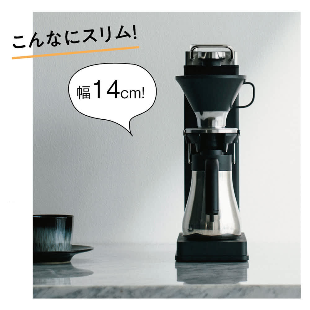 BALMUDA/バルミューダ ザ ブリュー コーヒーメーカー ディノス特典付き