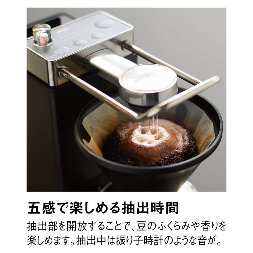 BALMUDA/バルミューダ ザ ブリュー コーヒーメーカー ディノス特典付き