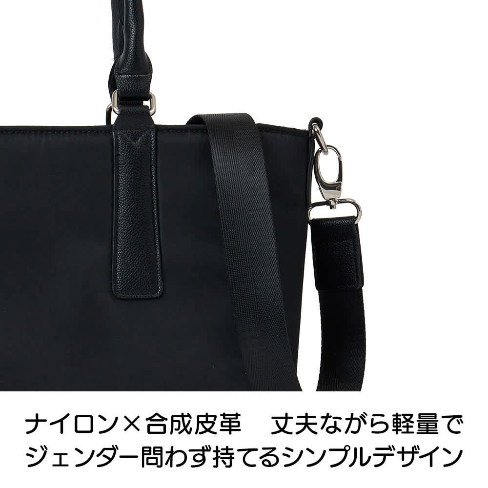 d-FAVE 大人の推し活トートバッグ A4コンパクト （ナイロン） 【送料