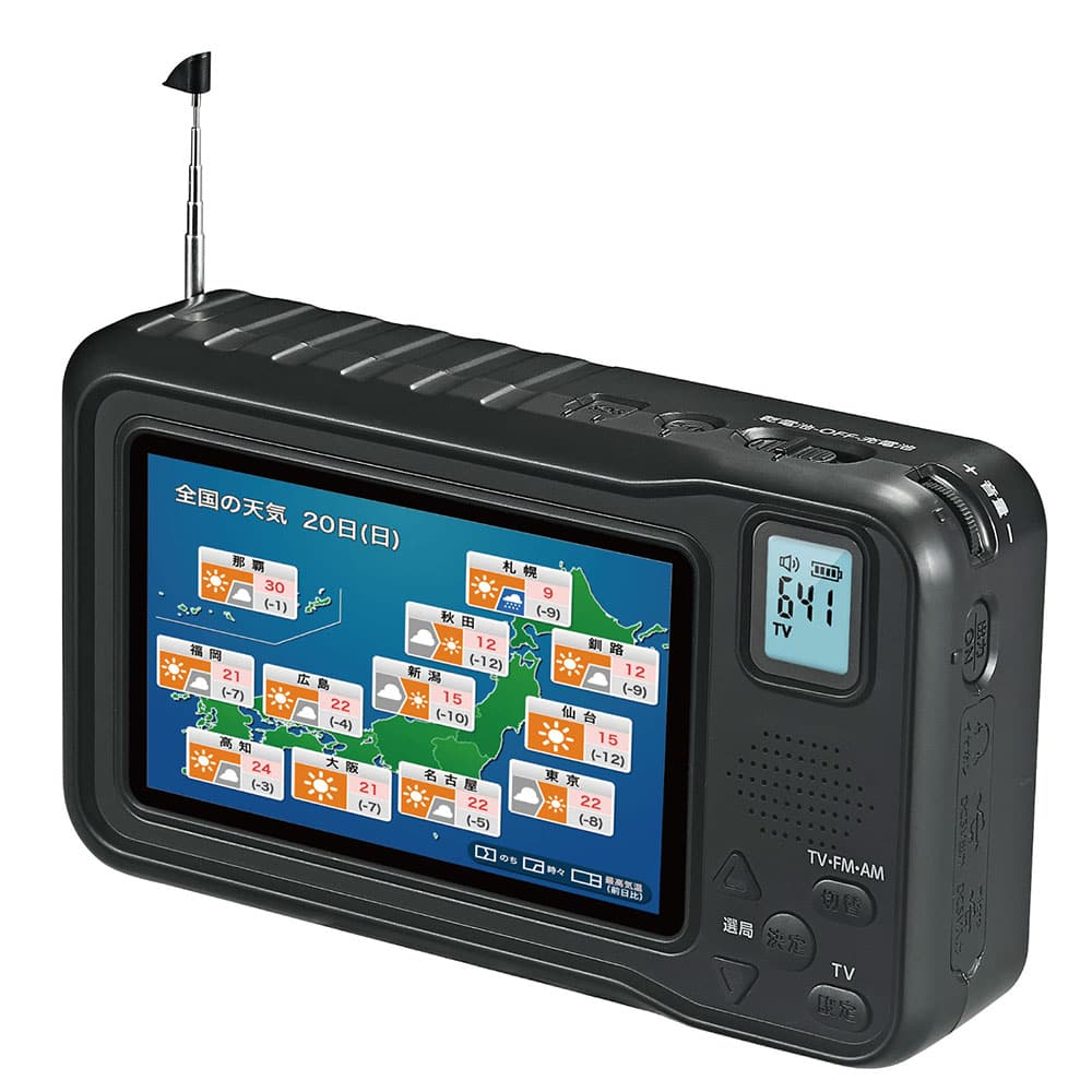 4．3インチ液晶多機能ワンセグテレビ＆AM・FMラジオ 通販 - ディノス