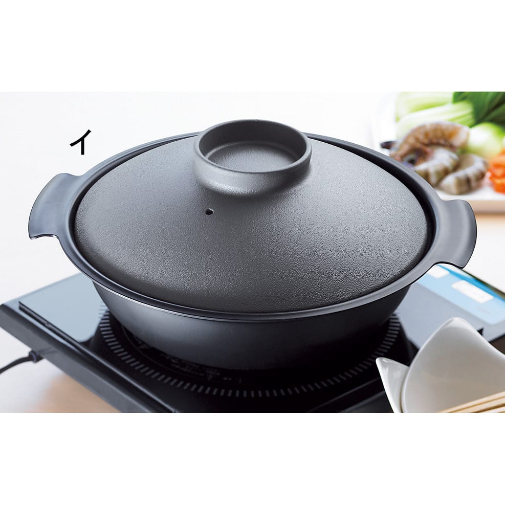 ステンレス3層鋼DONABE 土鍋24cm 通販 - ディノス