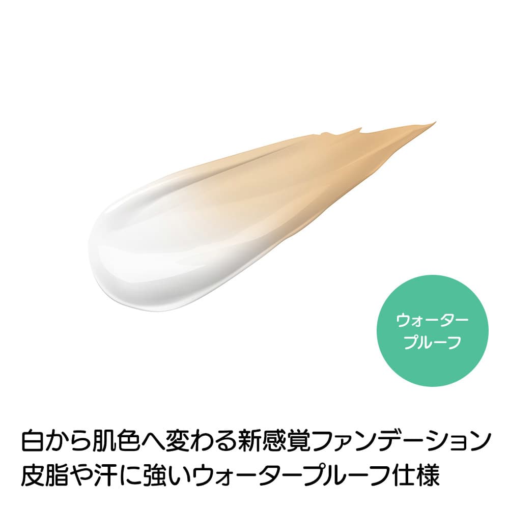 nopa/ノパ ディノス特別セット（ファンデーション2本＋プレスト