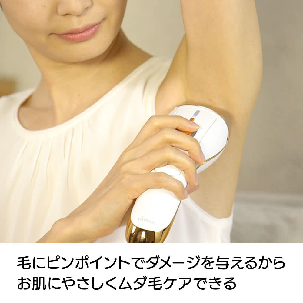 ダブルエピ ルミナスボーテ 通販 - ディノス