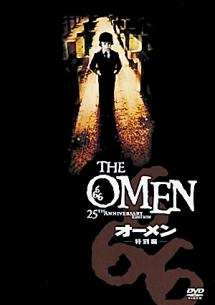 グレゴリー・ペック主演】オーメン〈製作30周年記念 特別編〉 | 宅配