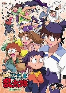 忍たま乱太郎 DVD 第19シリーズ 一の段 | キッズビデオ | 宅配DVD