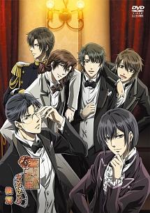 華ヤカ哉、我ガ一族 キネトグラフ 前篇 | アニメ | 宅配DVDレンタルの