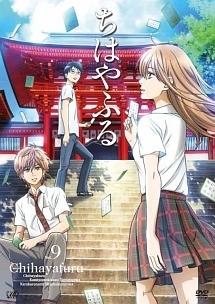 ちはやふる Vol.1 | アニメ | 宅配DVDレンタルのTSUTAYA DISCAS