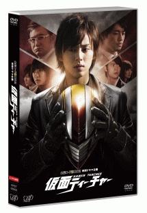 藤ヶ谷太輔主演】日本テレビ 金曜ロードSHOW!特別ドラマ企画「仮面