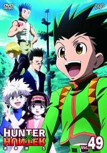 HUNTER×HUNTER ハンターハンター Vol.1 | アニメ | 宅配DVDレンタルの