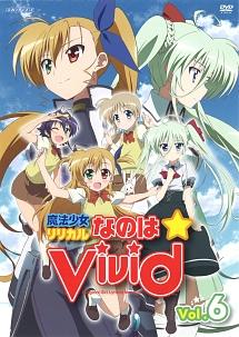 魔法少女リリカルなのはViVid 1 | アニメ | 宅配DVDレンタルのTSUTAYA