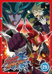 ガイストクラッシャー Vol.1 | アニメ | 宅配DVDレンタルのTSUTAYA DISCAS