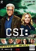 CSI：科学捜査班－最終章－ 終わらない街ラスベガス | 宅配DVD