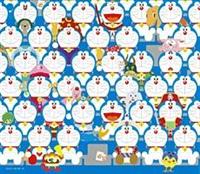 映画ドラえもん主題歌大全集【Disc.1&Disc.2】 | キッズアニメ | 宅配