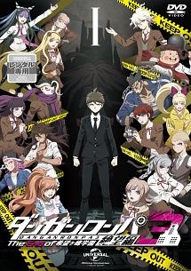 ダンガンロンパ3 -The End of 希望ヶ峰学園- 〈絶望編〉 第1巻