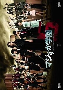 島崎遥香主演】マジすか学園5 Vol.1 | 宅配DVDレンタルのTSUTAYA DISCAS