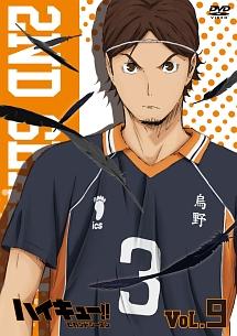 ハイキュー!! セカンドシーズン Vol.1 | アニメ | 宅配DVDレンタルの