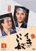 西田敏行主演】釣りバカ日誌 | 宅配DVDレンタルのTSUTAYA DISCAS