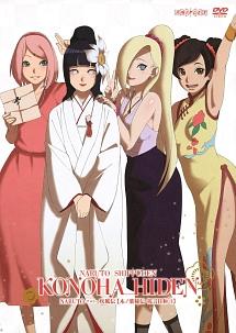 NARUTO-ナルト- 疾風伝 木ノ葉秘伝 祝言日和 1 | アニメ | 宅配DVD
