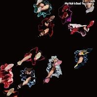 My Hair is Bad】 mothers(通常盤) | ラウド／パンク | 宅配CDレンタル