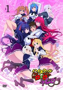 ハイスクールD×D HERO Vol.1 | アニメ | 宅配DVDレンタルのTSUTAYA DISCAS