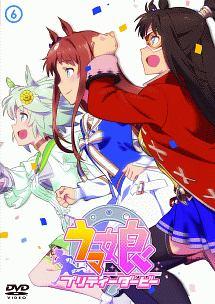 ウマ娘 プリティーダービー Vol.1 | アニメ | 宅配DVDレンタルの