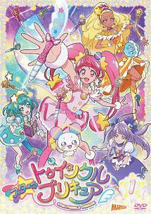 スター☆トゥインクルプリキュア VOL.1 | キッズビデオ | 宅配DVD