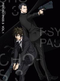 PSYCHO-PASS サイコパス 3 Vol.1 | アニメ | 宅配DVDレンタルのTSUTAYA