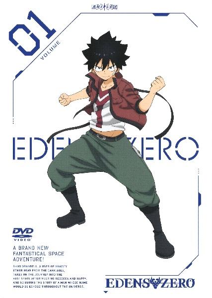 EDENS ZERO | 宅配DVDレンタルのTSUTAYA DISCAS
