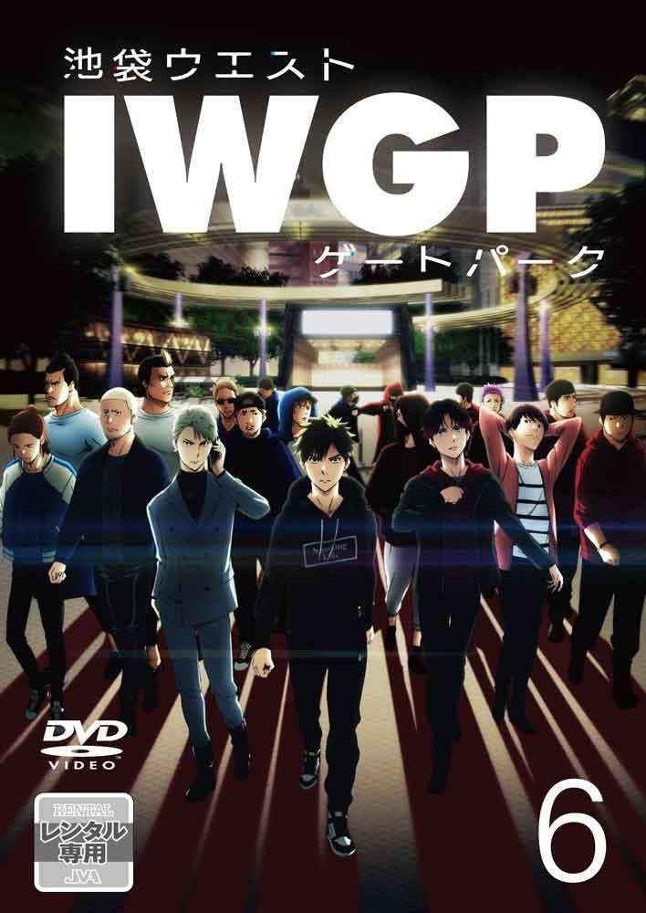 池袋ウエストゲートパーク 第1巻 | アニメ | 宅配DVDレンタルのTSUTAYA