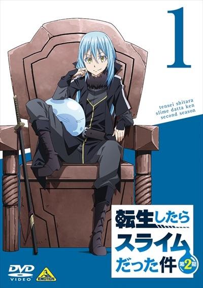 転生したらスライムだった件 第2期 | 宅配DVDレンタルのTSUTAYA DISCAS