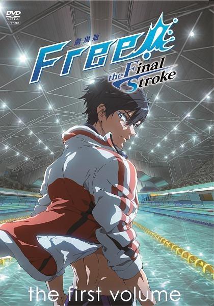 劇場版 Free！－the Final Stroke－ | 宅配DVD