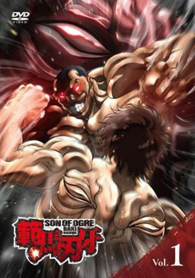 範馬刃牙 | 宅配DVDレンタルのTSUTAYA DISCAS