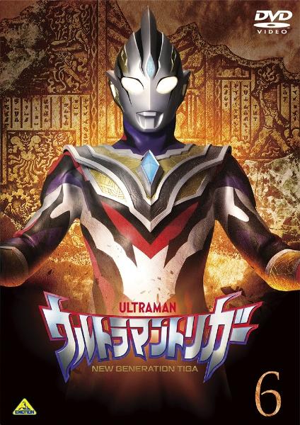 ウルトラマントリガー NEW GENERATION TIGA | 宅配