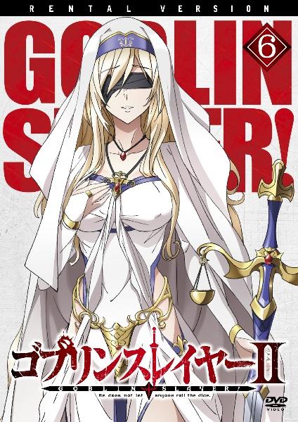 ゴブリンスレイヤーII | 宅配DVDレンタルのTSUTAYA DISCAS