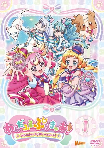 わんだふるぷりきゅあ！ | 宅配DVDレンタルのTSUTAYA DISCAS