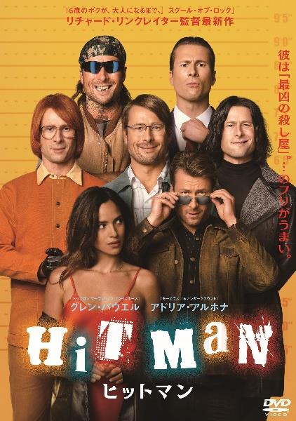 ヒットマン | 宅配DVDレンタルのTSUTAYA DISCAS